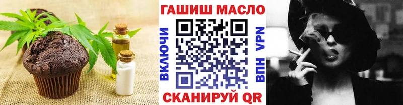 Cannafood марихуана  Алагир 