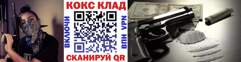 COCAIN Эквадор  Алагир 