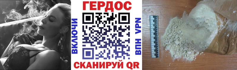 ГЕРОИН белый  Алагир 