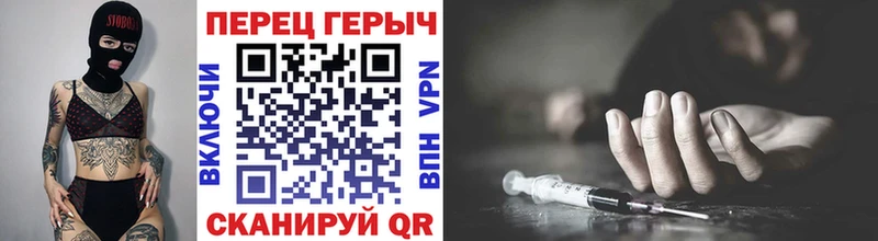 ГЕРОИН белый Алагир