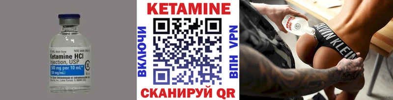 КЕТАМИН ketamine  Алагир 