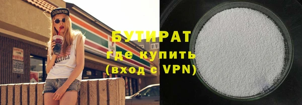 бутират Михайлов