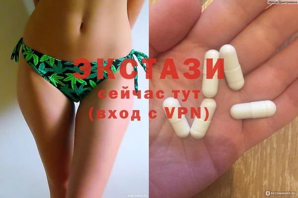 бутират Михайлов