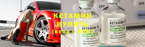 бутират Михайлов