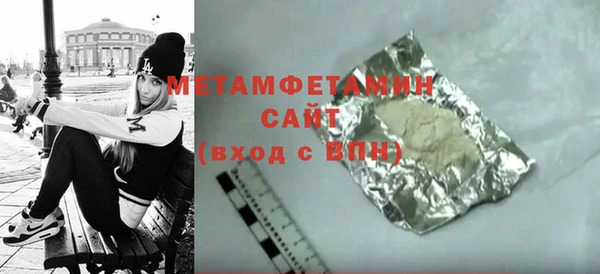 бутират Михайлов