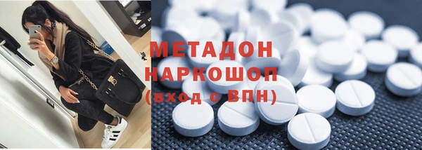 бутират Михайлов