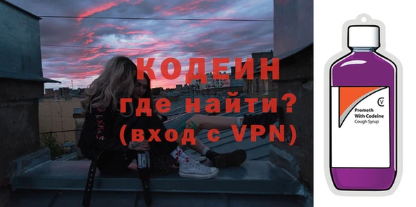 бутират Михайлов
