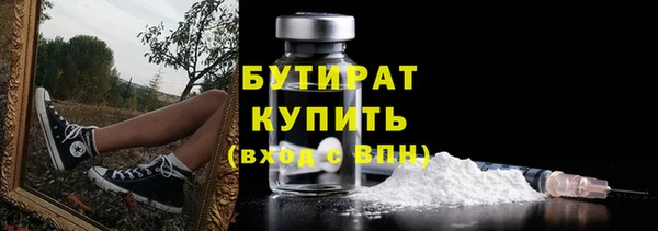 бутират Михайлов
