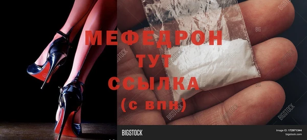 бутират Михайлов