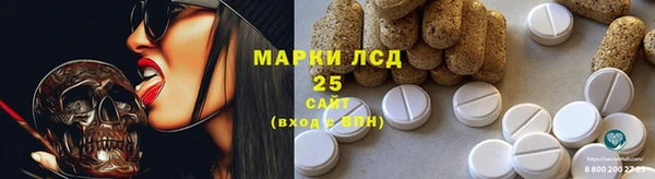 СК Михайловка