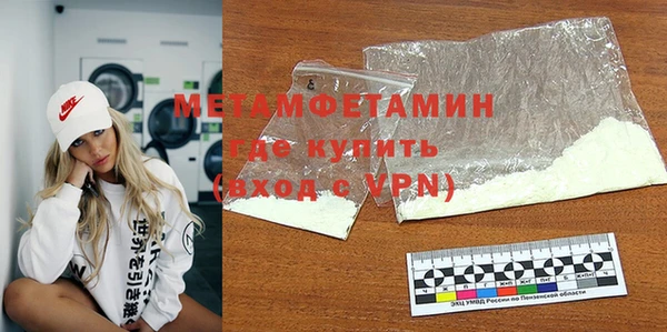 трава Наволоки