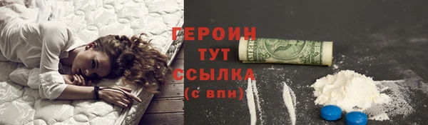 кристаллы Навашино