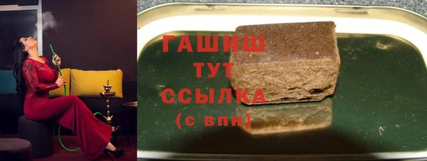 бутират Михайлов