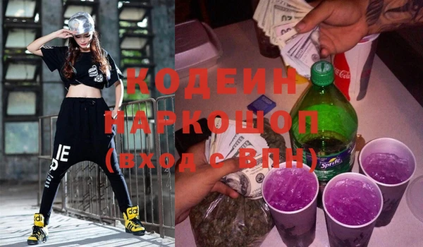 бутират Михайлов
