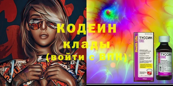 бутират Михайлов