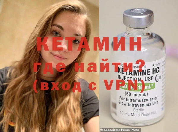 бутират Михайлов