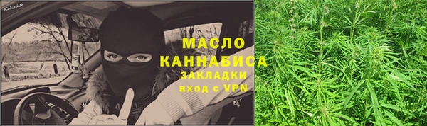 бутират Михайлов