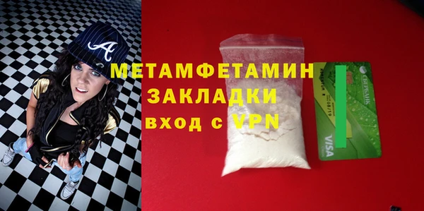 бутират Михайлов