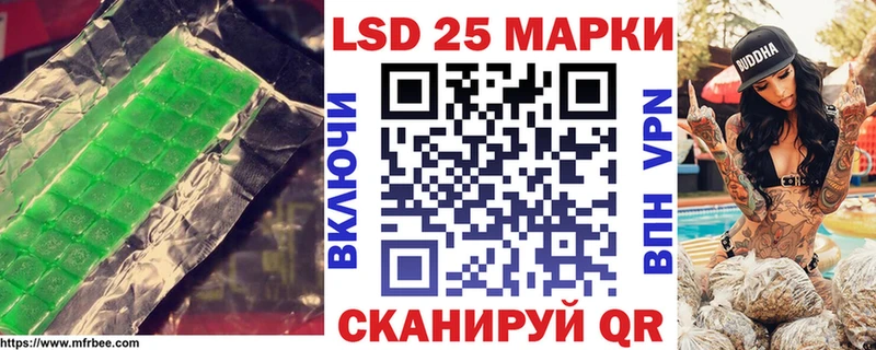 kraken ТОР Алагир ЛСД экстази кислота наркота