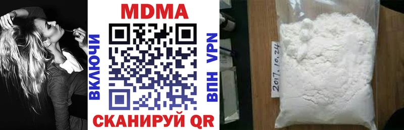 МДМА crystal  Алагир 