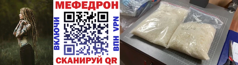 МЕФ mephedrone  магазин  наркотиков  Алагир 