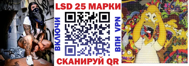Марки NBOMe 1,8мг Алагир