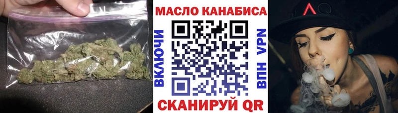 ТГК вейп с тгк OMG ССЫЛКА Алагир